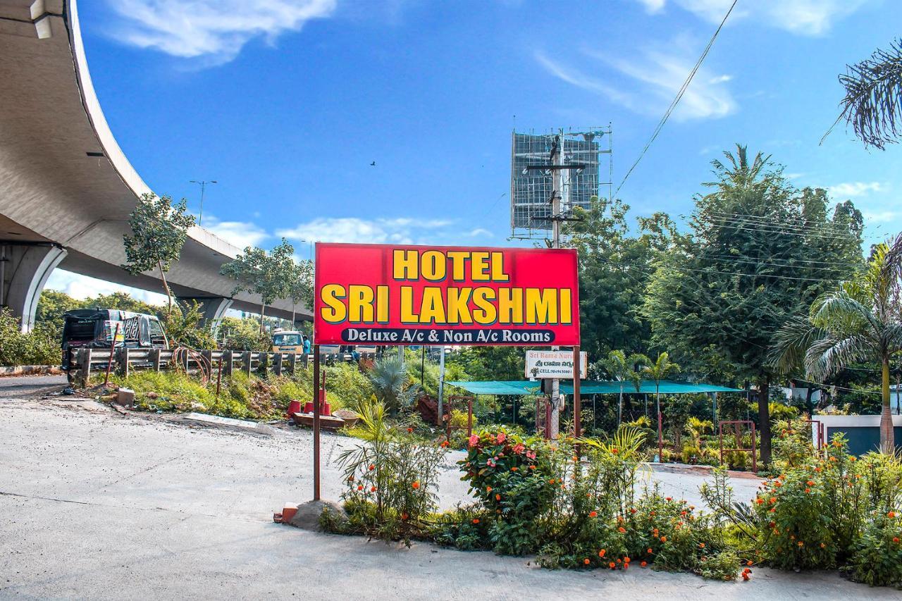 ホテルFabexpress Sri Lakshmi Deluxe Sivarampalli ハイデラバード エクステリア 写真